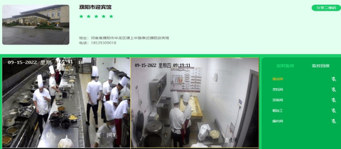 舌尖安全网2024最新版