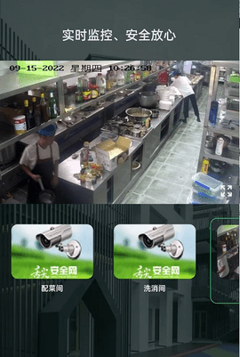 舌尖安全网2024最新版