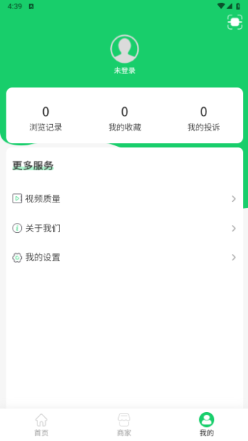 舌尖安全网2024最新版