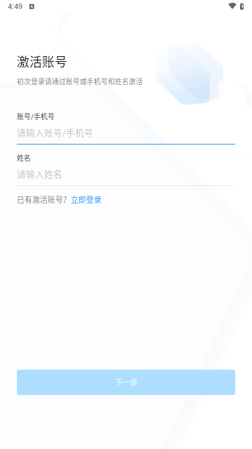海政通app安卓版