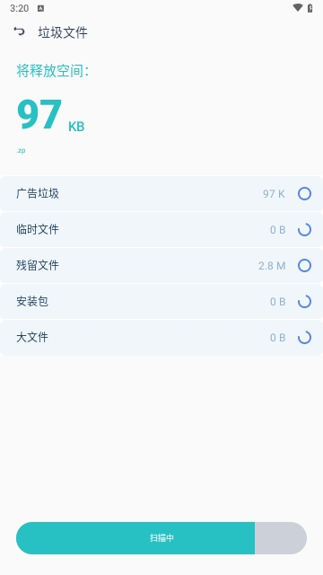 净霸清理