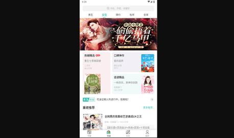 安果小说app免费版安卓版