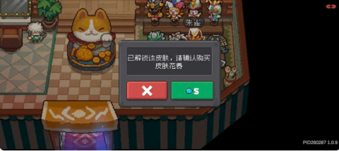 元气骑士前传发型怎么换 角色发型更换攻略