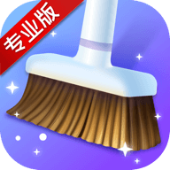 爱清理管家大师手机版