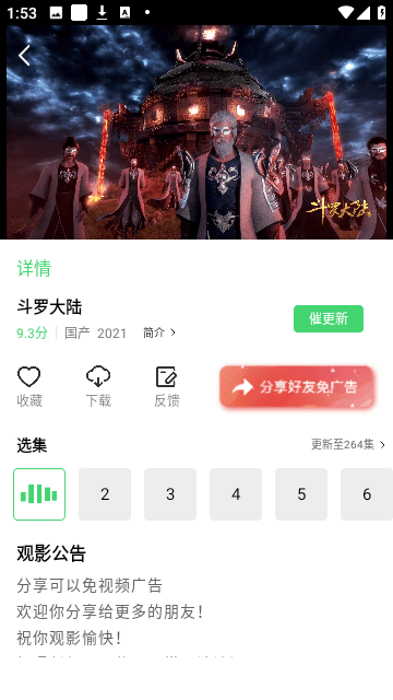 87影院无限制版