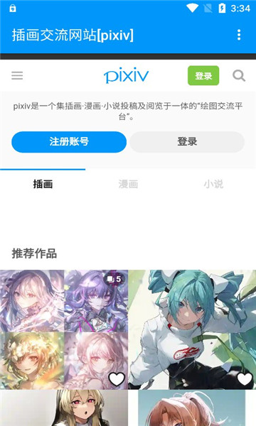 PXVR官方版