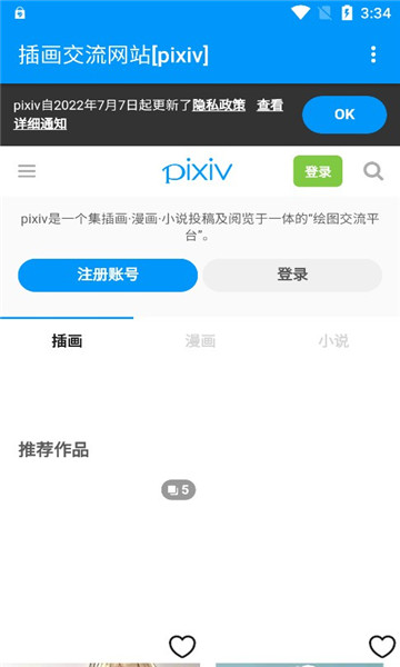 PXVR官方版