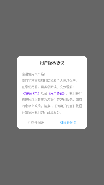 经济师考证题库手机版