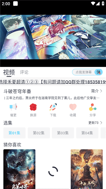 禾夏影视2024最新版