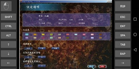 三国群英传7最新版