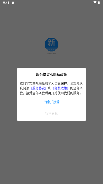 烧伤外科学新题库官方版