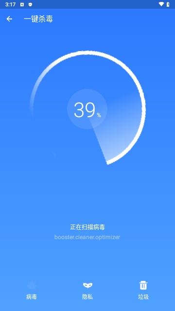 杀毒清理大师