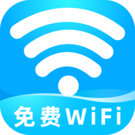 WiFi钥匙测速专家官网版