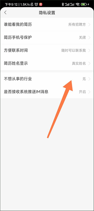 赶集网招聘找工作app