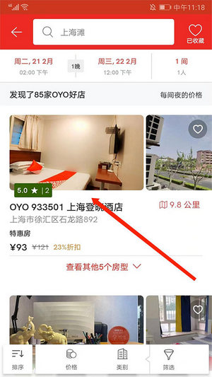 OYO酒店官方版