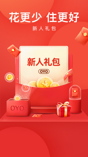 OYO酒店官方版