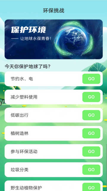 绿洲WiFi官方版