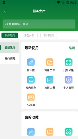 北京林业大学官方版