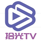 拾光TV2024最新版