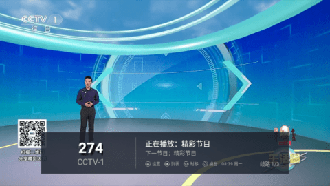 宽带电视TV版