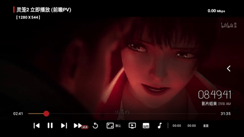 椰子TV