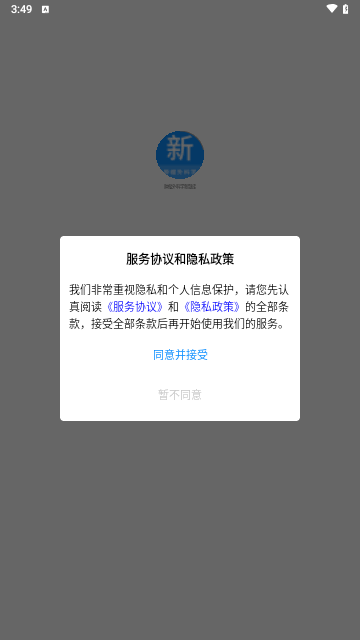 肿瘤外科学新题库安卓版