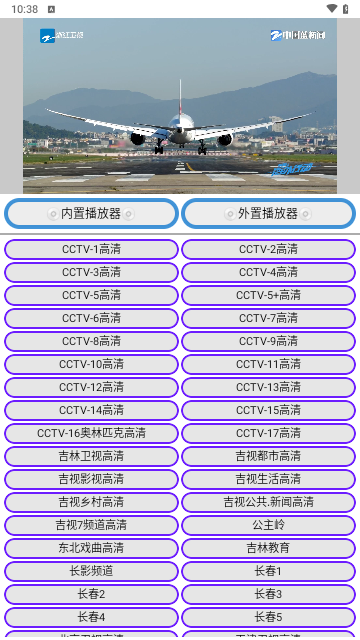 九宫影院2024最新版