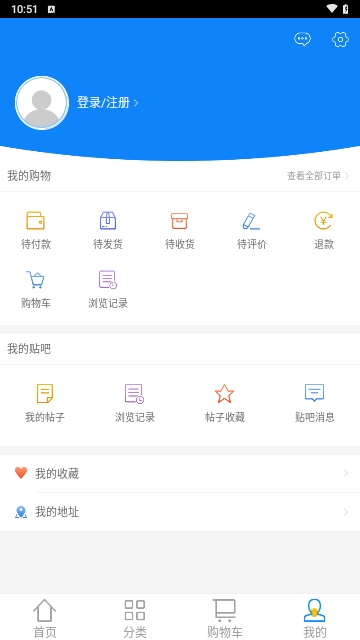 生鲜优品2024最新版