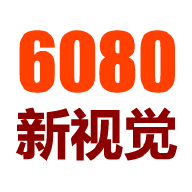 6080新视觉影视高清免费版