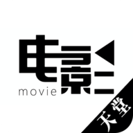 天堂电影无删减完整版