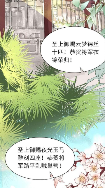 绯雨漫画免费版