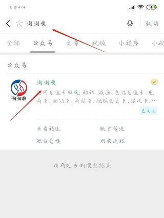 i百联网上商城app