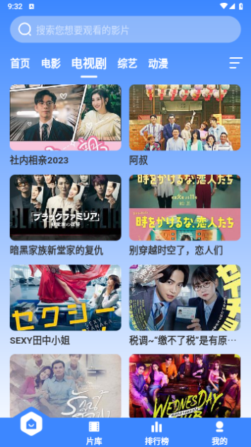 BT视频2024最新版