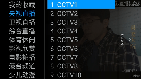 猎狼直播TV电视版