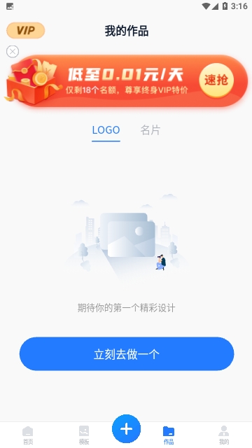 一键logo设计