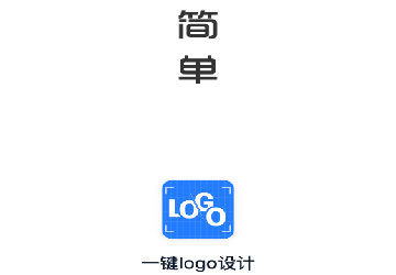一键logo设计会员版