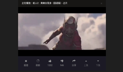 玉兔影视2024最新版