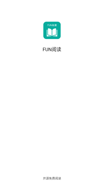 FUN阅读2024最新版