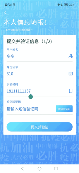 武汉通扫码乘车app