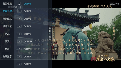 一本TV2024最新版