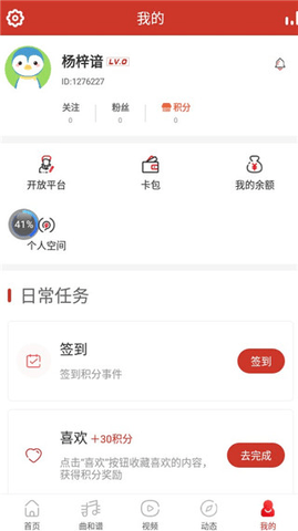中国古筝网官方版