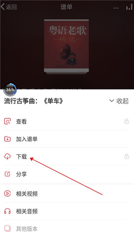 中国古筝网官方版