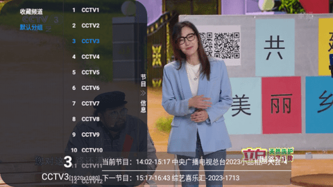 小小白TV2024最新版