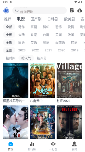 剧小二影视2024最新版