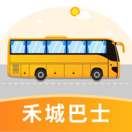 禾城巴士APP下载官方版