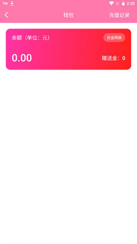 樱花社视频app国产中文版