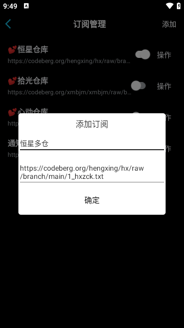 沐丰影视无限制版