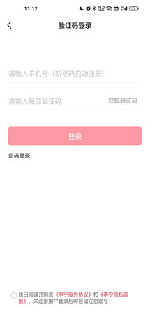 中国李宁app