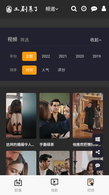 土剧来了高清免费版