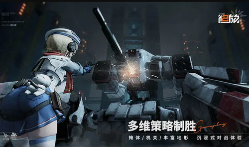 少女前线2追放怎么三星通关 少女前线2追放三星通关的方法
